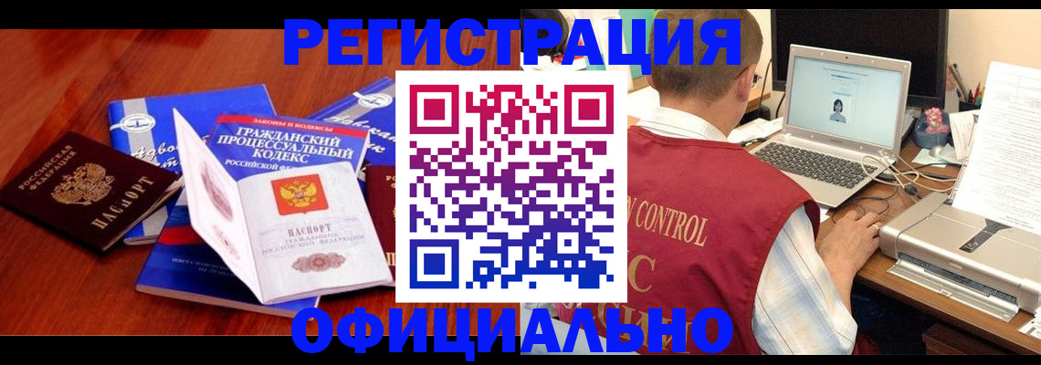 форма 3 в Салехарде