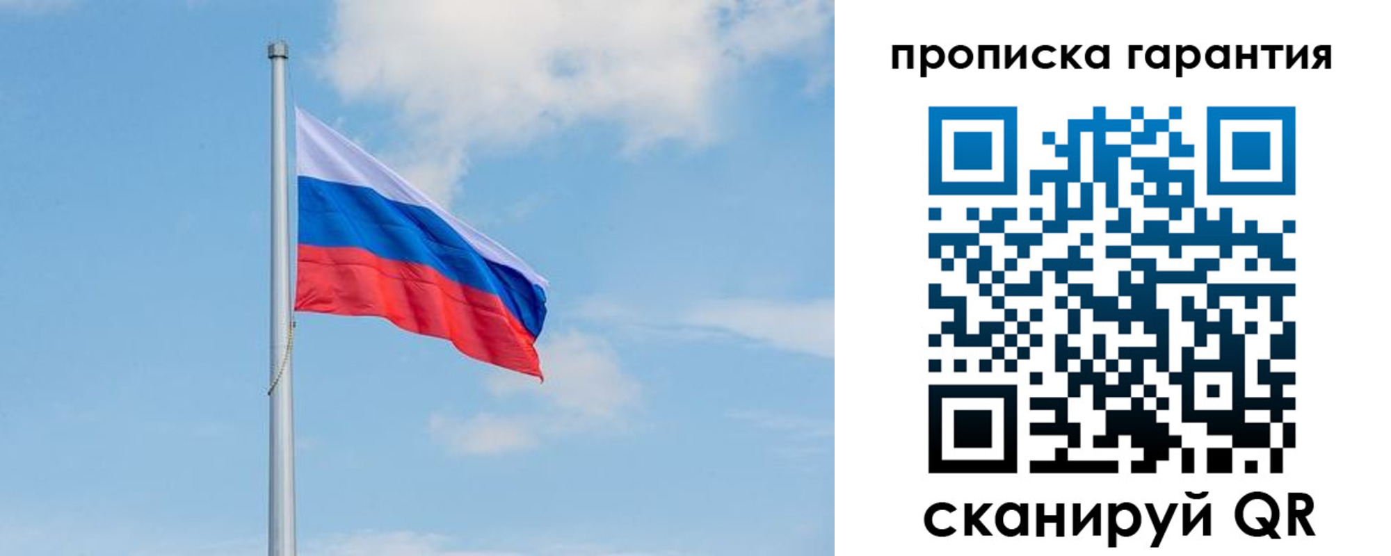 временная регистрация госуслуги в Салехарде