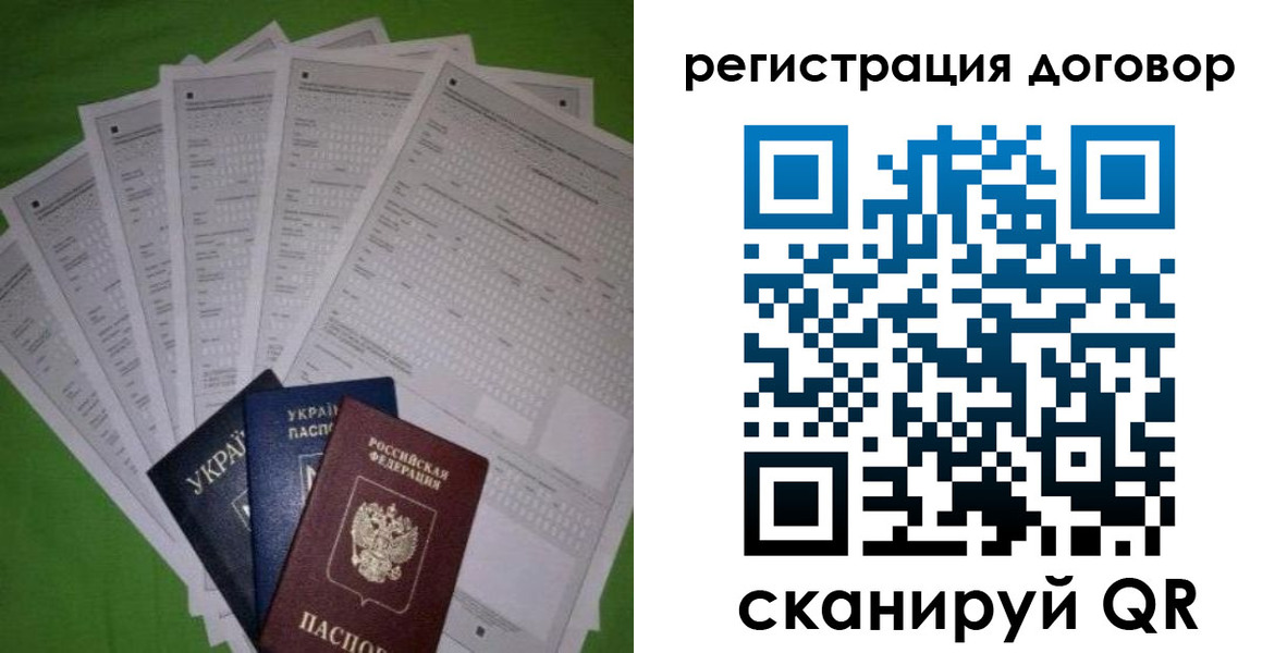 форма 3 в Салехарде