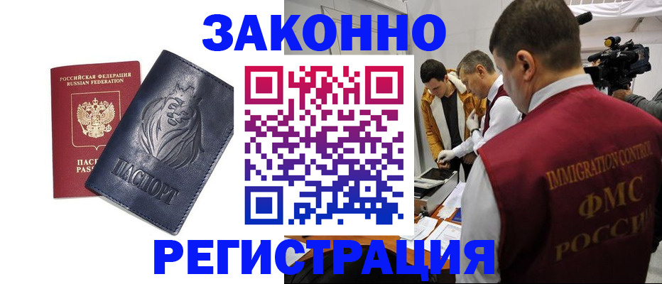 пропишу в квартире в Салехарде